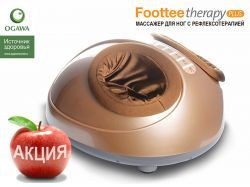  ног OGAWA Foottee Therapy Plus OF1718